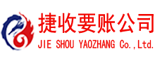 巢湖追债公司